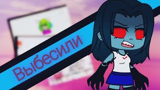 видео: 🎶💙• { реакция на сьюх } •💙🎶 // gacha club // #10 // +16 картинка: 🎶💙• { реакция на сьюх } •💙🎶 // gacha club // #10 // +16