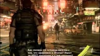 Прохождение Игры Resident Evil 6 Pc