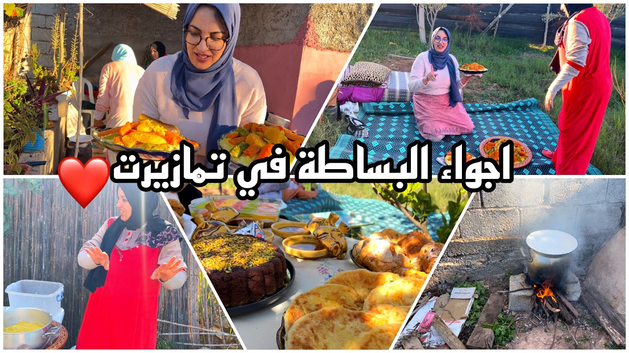 كسكس طايب فوق العواد❤️شوفو شنو جابت ليا مرات خويا 💖اجواء اللمة والبساطة عند ماما حلومة في تمازيرت✨