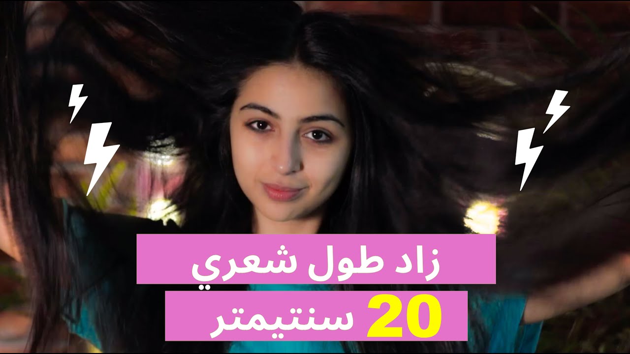 😱تحضيرات رمضان 2020 : أقوى خلطات فالعالم للشعر والوجه والأظافر | ما حتصدقي النتيجة من أول استعمال