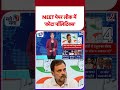 NEET पेपर लीक में 'कोटा पॉलिटिक्स' - TV9 | #shorts | #ytshorts