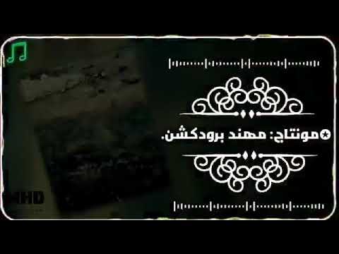 طلوع الروح رامي الحسين 2021