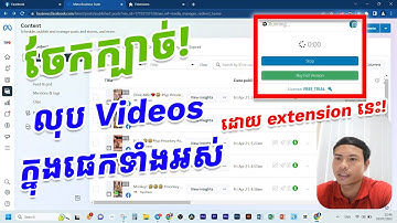របៀបលុបវីដេអូក្នុង Page ទាំងអស់! សម្រាប់បងប្អូនដៃថ្មី!👌😊