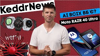 S23 Ultra - кращий андроід, Garmin Fenix 7 Pro, Motorola RAZR 40 Ultra - KeddrNews