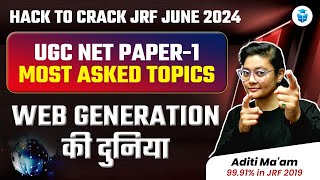 WEB GENERATION | UGC NET Paper-1 ICT Most Asked Topics | UGCNET June 2024 | Aditi Mam