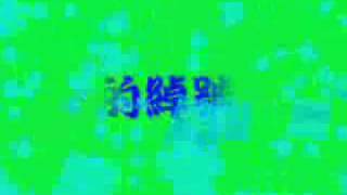 970802 0001
