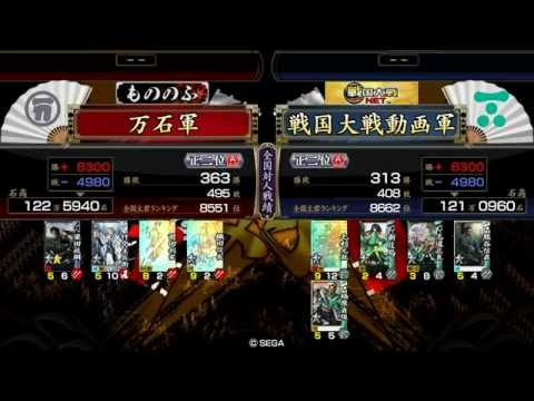 戦国大戦　正二位Ａ　火事場のクソ力 vs 謀神の掌上