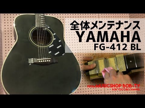 YAMAHA ヤマハ FG 423S BL アコギ 整備クリーニング済 YAMAHA ヤマハ FG 423S BL アコギ 整備クリーニング済