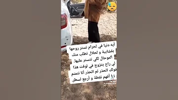 دنيا السطايفية 