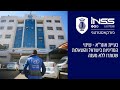 בעיית אונר א שינוי המדיניות בישראל והשאלות שנותרו פתוחות בעיית אונר א שינוי המדיניות בישראל והשאלות שנותרו פתוחות