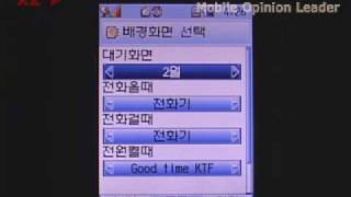 KTF-X6000   메뉴기능[2]