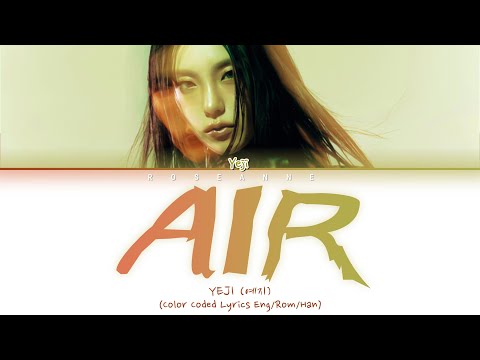 YEJI AIR Lyrics (Color Coded Lyrics)