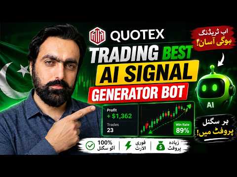Best AI Signal Generator Bot for Quotex Trading 🔥  90% Win Rate