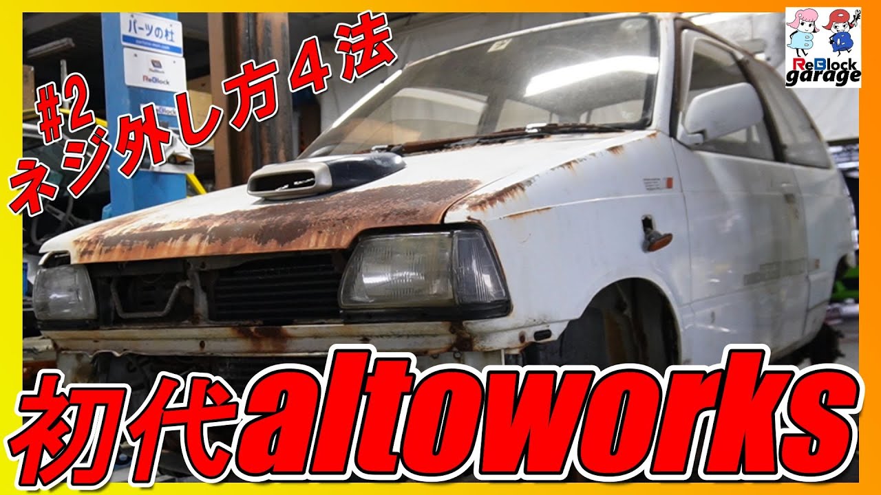 アルト様　全然 20210627-7782.JPG