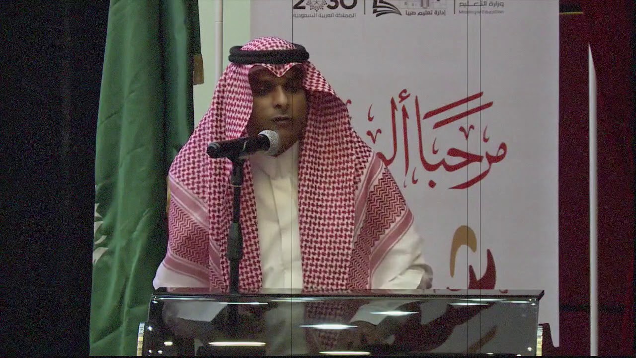 نوستالجيا ـ إياد الحكمي