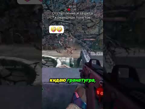 Видео: Прогулка       #phonk #edit #shortvideo #trending #рек #funny #рекомендации #games #cartoon #gaming