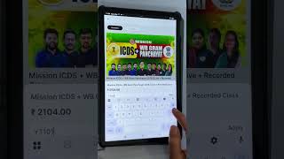😥 Phone এ Online Payment Option না থাকলে Course কিনবে কীভাবে? জেনে নাও👇🏻#bsseigrampanchayetbatch