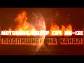 Печь-буржуйка в гараж своими руками🔥размеры в конце😉Oven-burzhuyka in the garage with your own hands