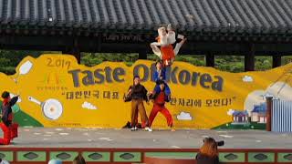 20170930 남산골한옥마을 태권도 시범