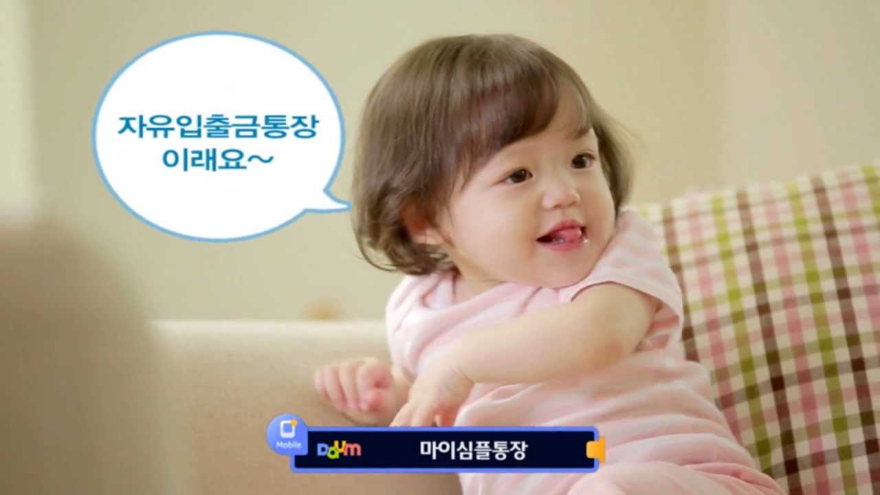 스탠다드차타드은행-마이심플통장 - YouTube