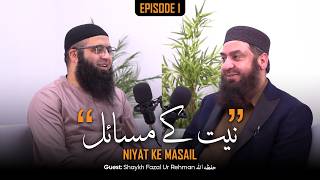 Niyat ke Masail | Niyat dil mein ya zaban se? | Sunnah TV | Ep. 1