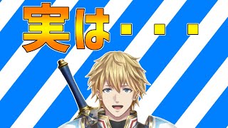 【雑談】ペンタブを買ったので隠してた本当の画力をお見せします…!!【エクス・アルビオ】