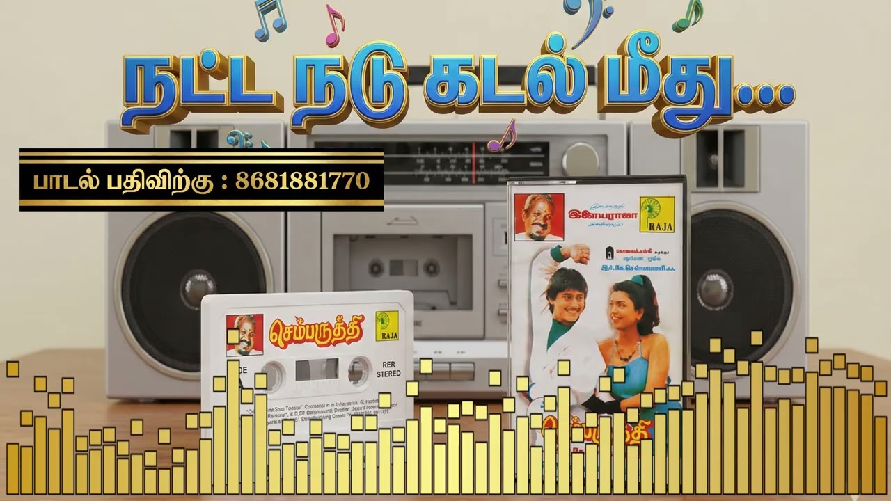 கடலிலேயே தனிமையில்.....