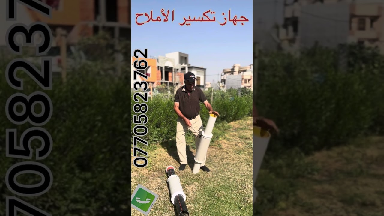 27 أيلول، 2023