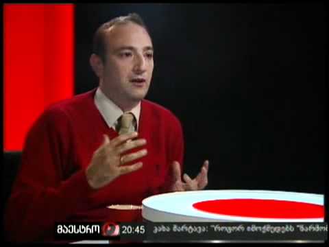 არგუმენტები (22/11/10) ნაწილი 3
