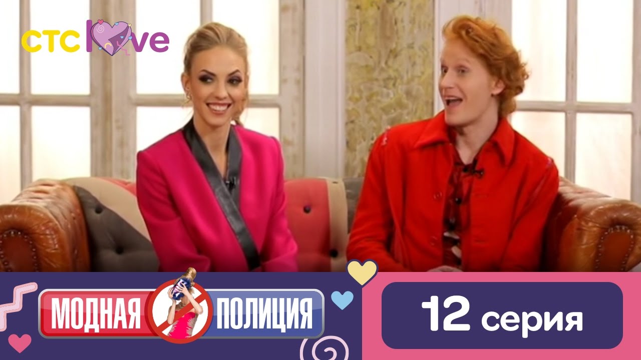 Модная полиция 12 mi band 2