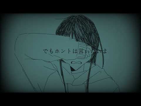 【プロセカ手描き】いかないで【いちさき】
