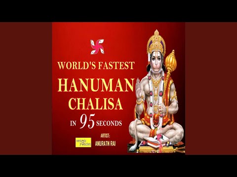 Hanuman Chalisa in 95 Seconds World's Fastest