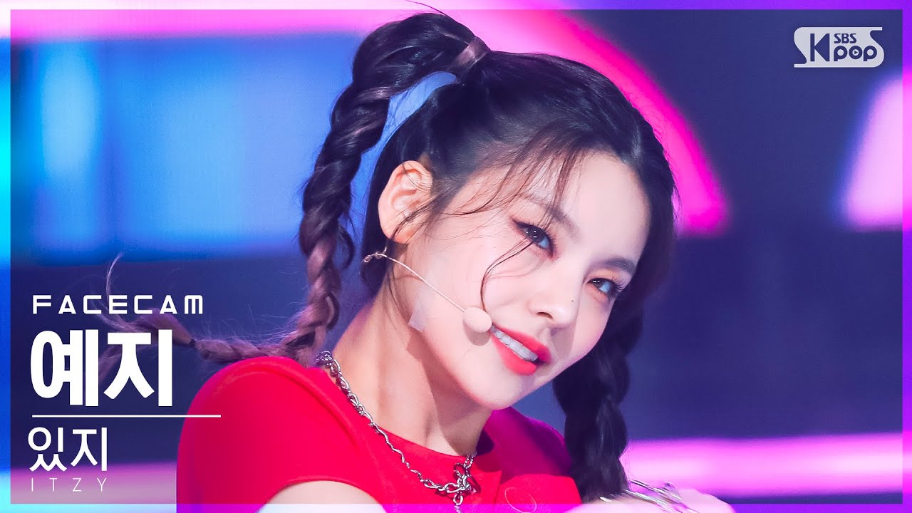 [페이스캠4K] 있지 예지 'SNEAKERS' (ITZY YEJI FaceCam)│@SBS Inkigayo_2022.07.24.のサムネイル