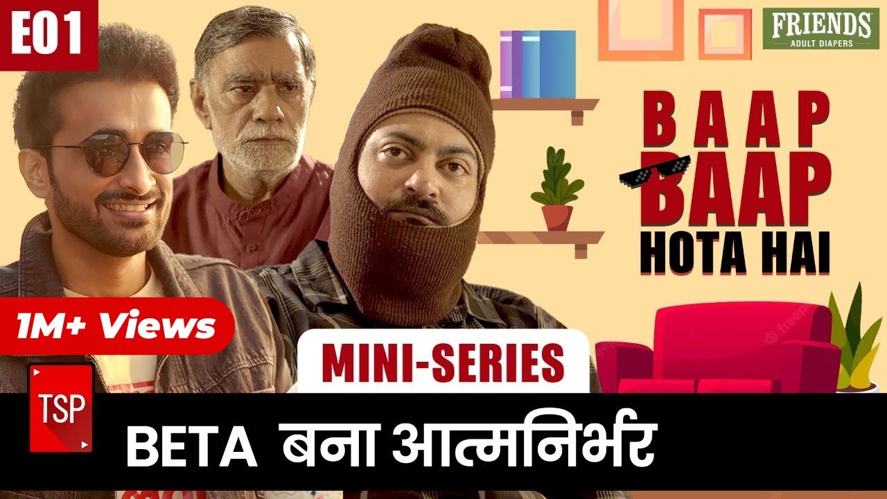 Baap Baap Hota Hai  E01 Beta Bana Atmanirbhar Ft Abhinav Anand Anant Singh Bhaatu  TSP