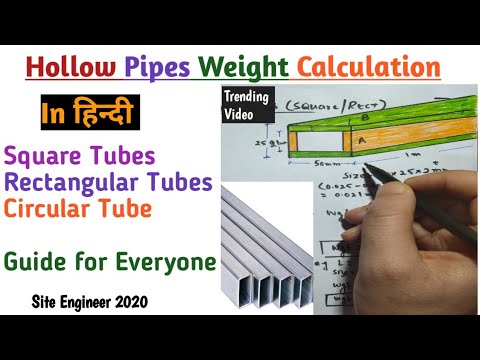 How to Calculate Weight of MS Hollow Square Pipes | Rectangular Tubes without Steel