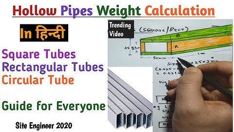 How to Calculate Weight of MS Hollow Square Pipes | Rectangular Tubes without Steel Table