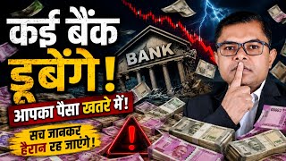        Bank Latest Update  