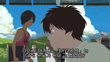 サマーウォーズed サマーウォーズed