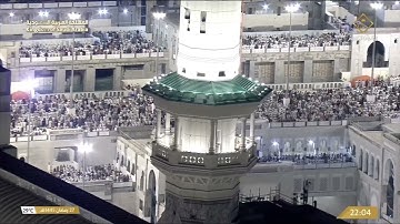 مصحف الحرم المكي 66 سورة التحريم رمضان 1445هـ Ramadan 2024 ATtahreem 66