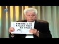 Как сохранить здоровье школьников? Педагог-новатор Владимир Базарный. Воспитание детей. Мамина школа