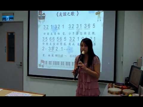 國中音樂老師.mp4