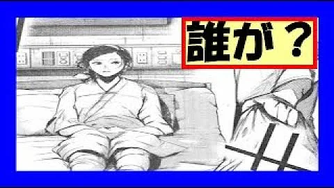 تحميل 東京グール 清子