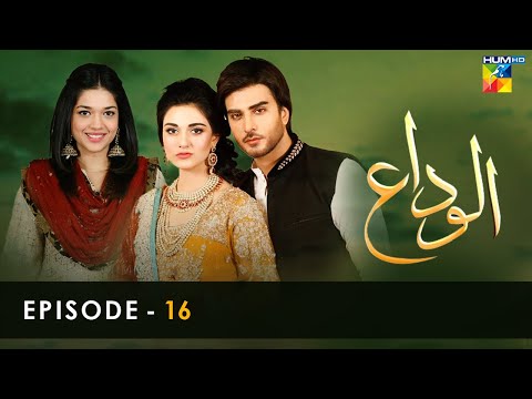 Alvida — Episode 16