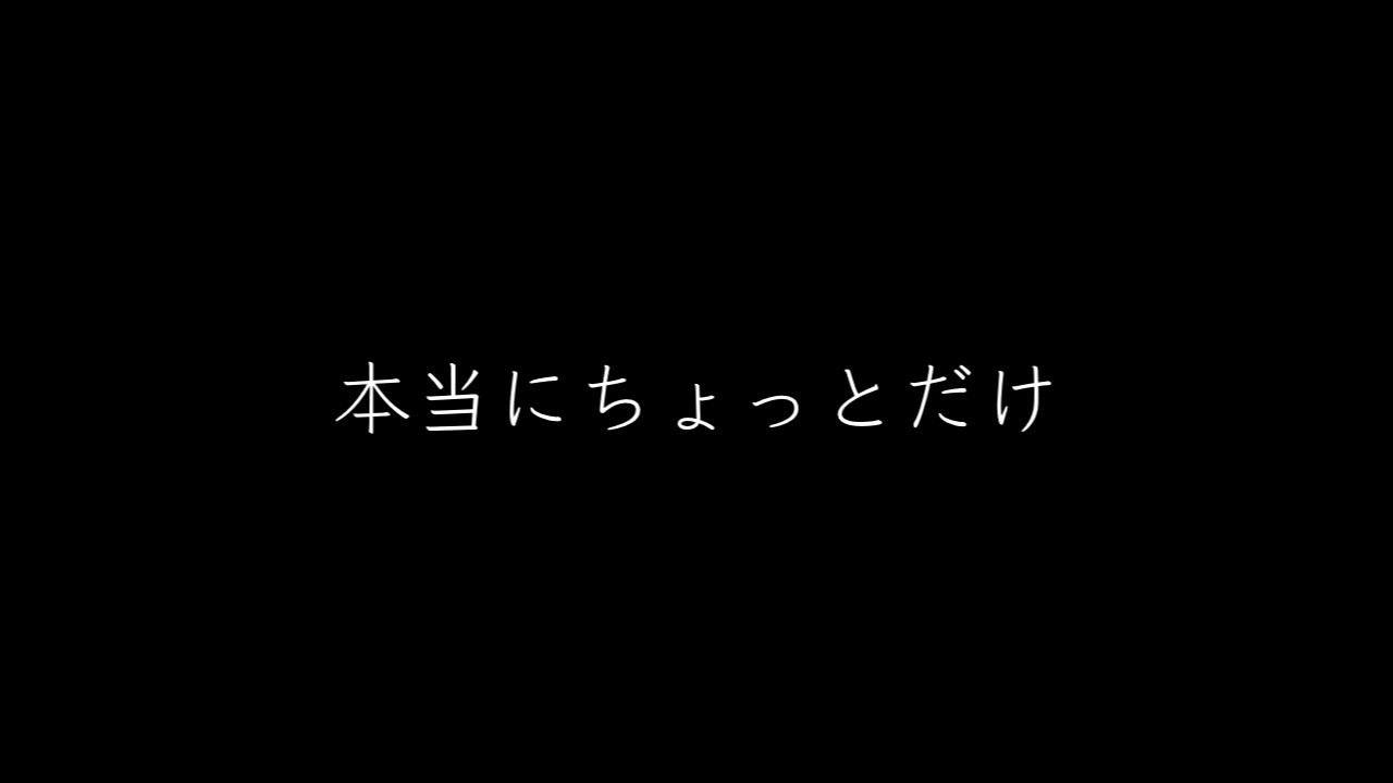 ちょっと喋らせて - YouTube