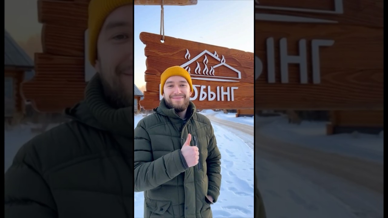 Решил заняться Избингом 😅 