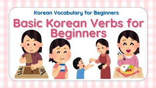 Basic Korean Verbs for Beginners | Essential Korean Vocabulary | Learn Korean as a beginner | Hangul