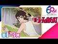 [1-3回]新・エースをねらえ!│テニスブームを巻き起こしたスポ根アニメ│ TMSアニメ60周年