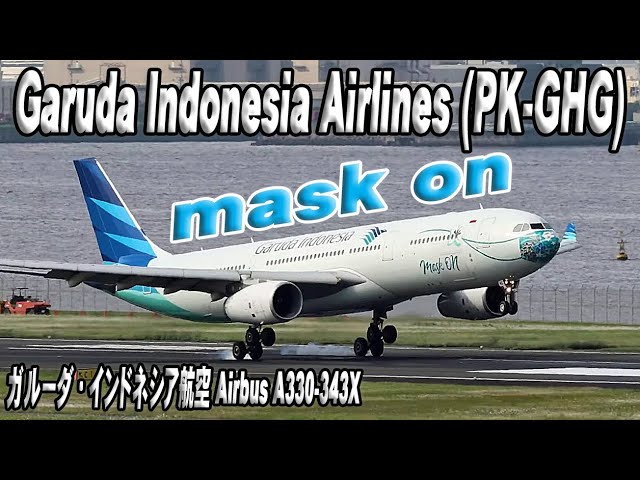 Garuda Indonesia A330-300 ガルーダ 三菱自動車 ph ガルーダ・インドネシア航空 Airbus A330-300 PK-GPZ 羽田空港