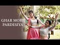 Ghar more pardesiya kalank dance cover aditi naina chandra alia bhat madhuri dixit dancercise