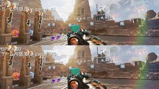 Apex Legends 絶対にやっておいてほしいおすすめ設定